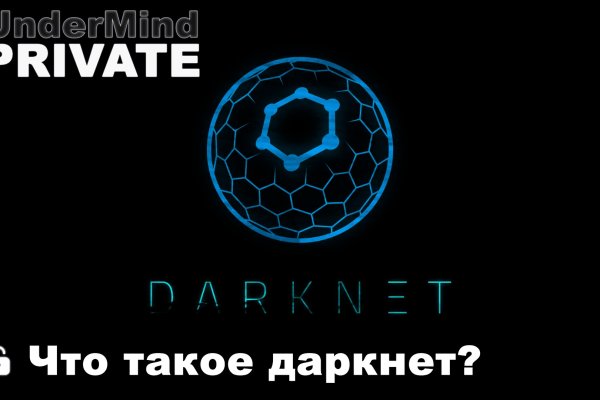 Что такое кракен сайт в россии