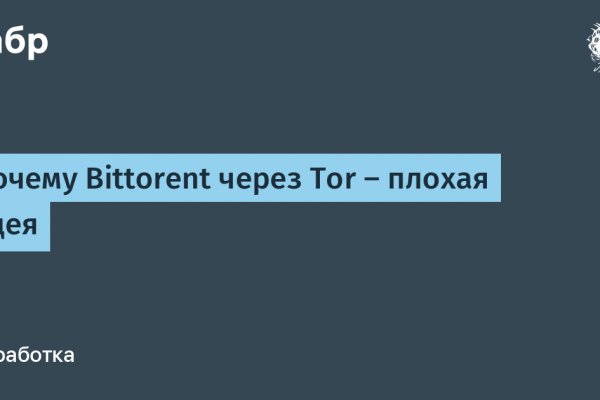 Кракен зеркало рабочее kr2web in