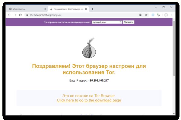 Кракен ссылка на сайт com