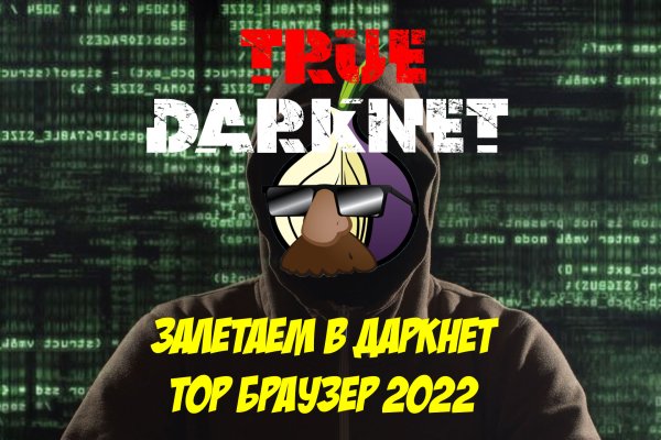Кракен маркетплейс зайти