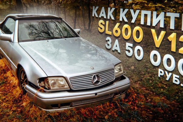 Кракен актуальные