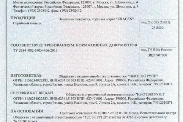 Как войти в даркнет