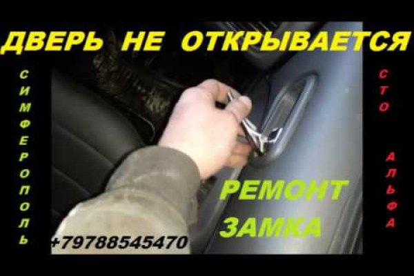 Кракен даркнет ссылка зеркало