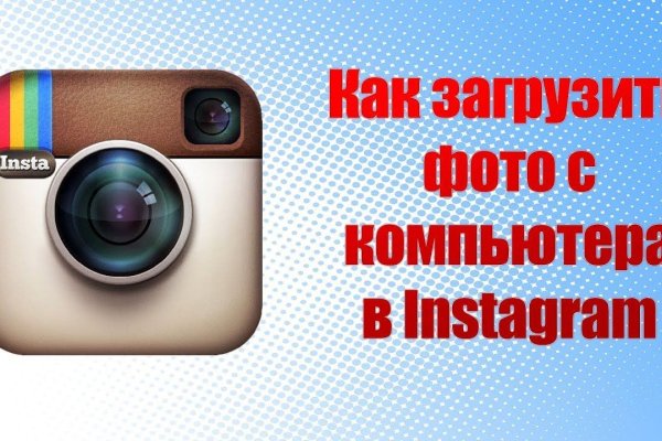 Кракен даркнет только через стор