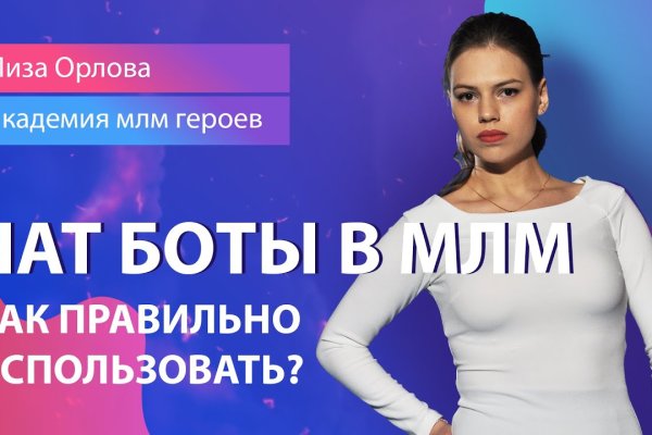 Кракен тор ссылка сегодня