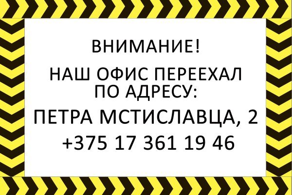 Кракен правила площадки
