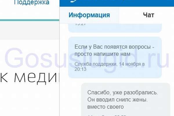 Не получается зайти на кракен