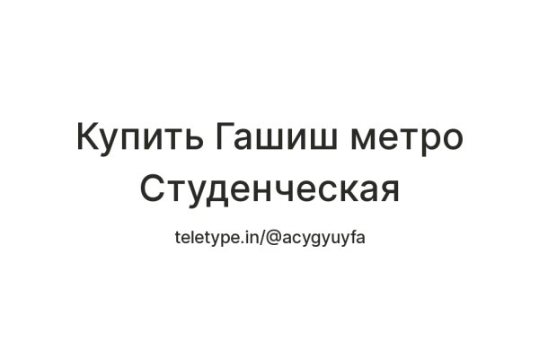 Кракен сайт в тор браузере