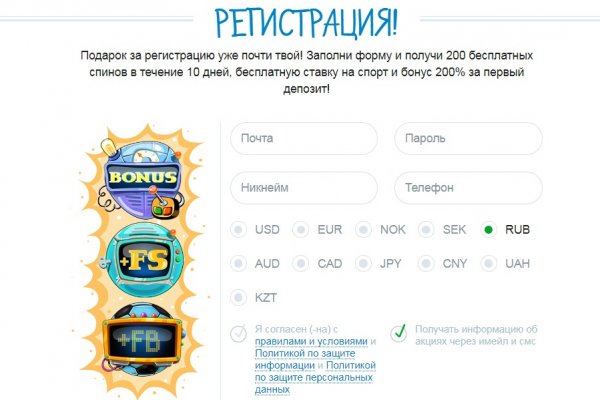 Кракен даркнет вход
