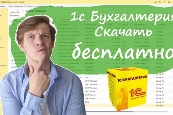 Кракен это что за магазин