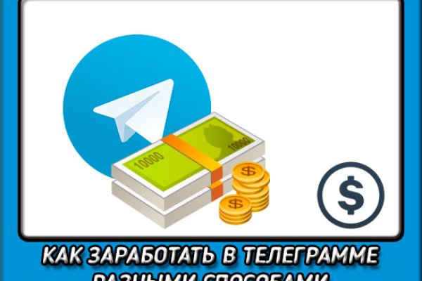 Кракен даркнет войти