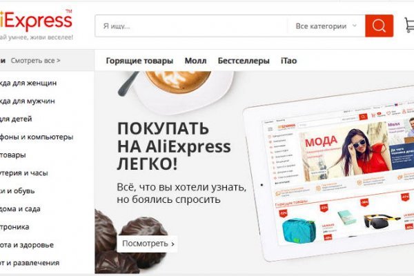 Поддержка кракен шоп
