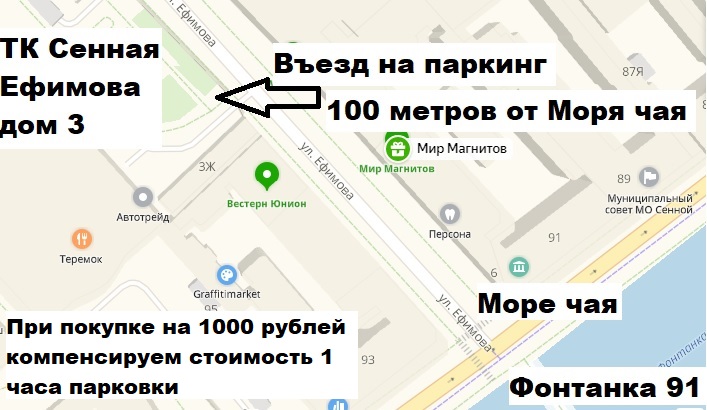Сайт вместо гидры
